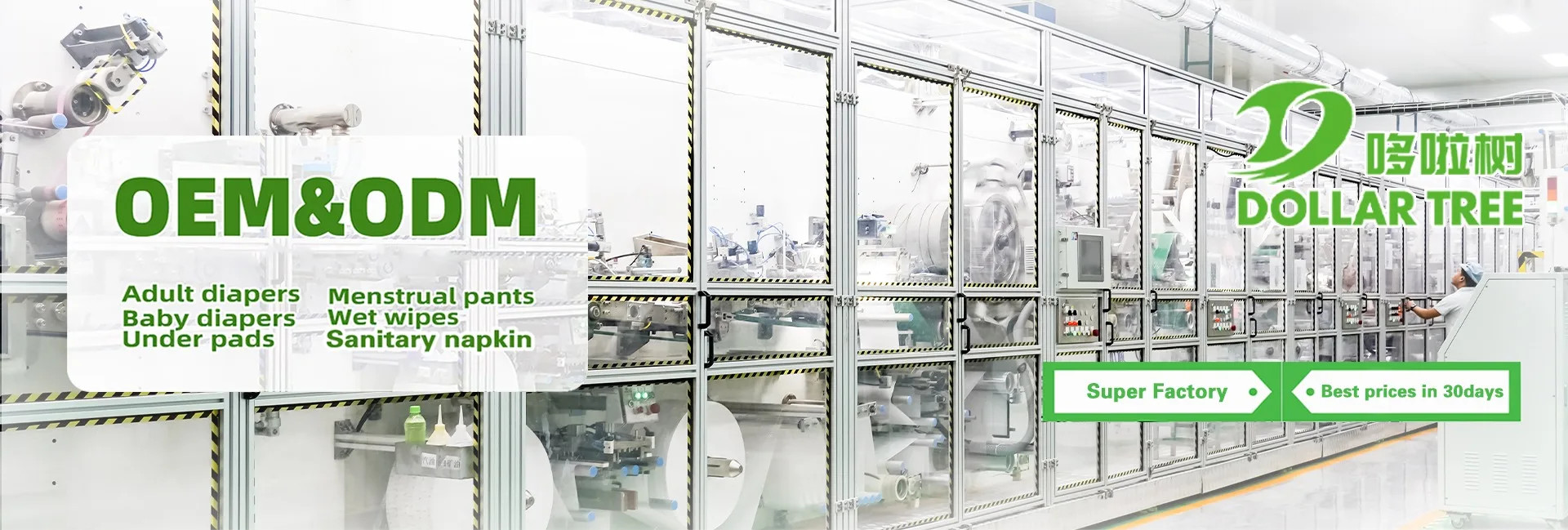 ποιότητας Μίας χρήσης πάνα μωρών εργοστάσιο